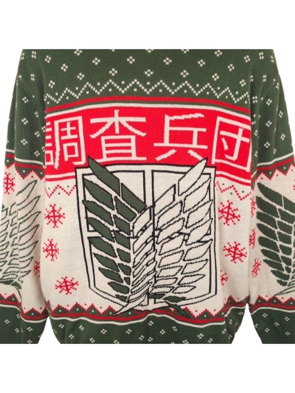 Attack On Titan Ugly Christmas Sweater Mens Size Large Green Scout Regiment